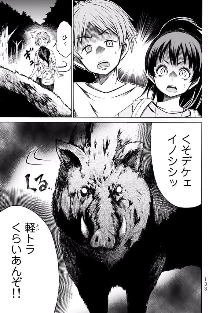 Page 134