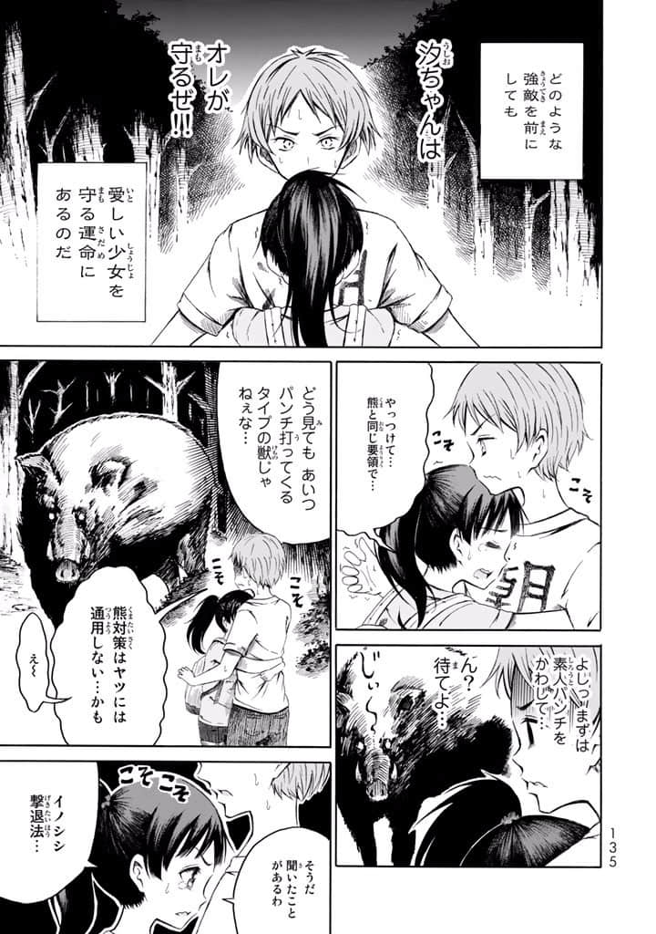 Page 136