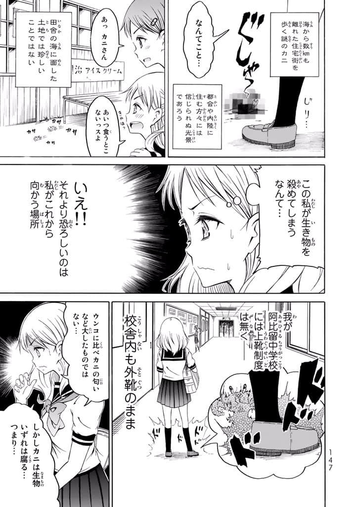 Page 148