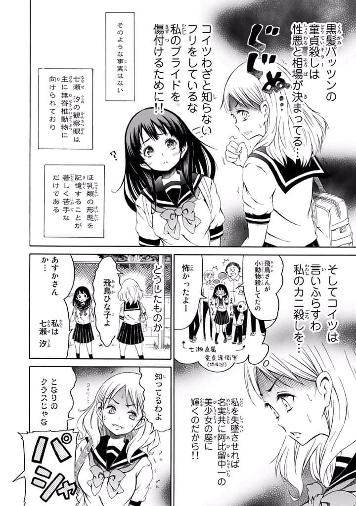 Page 153