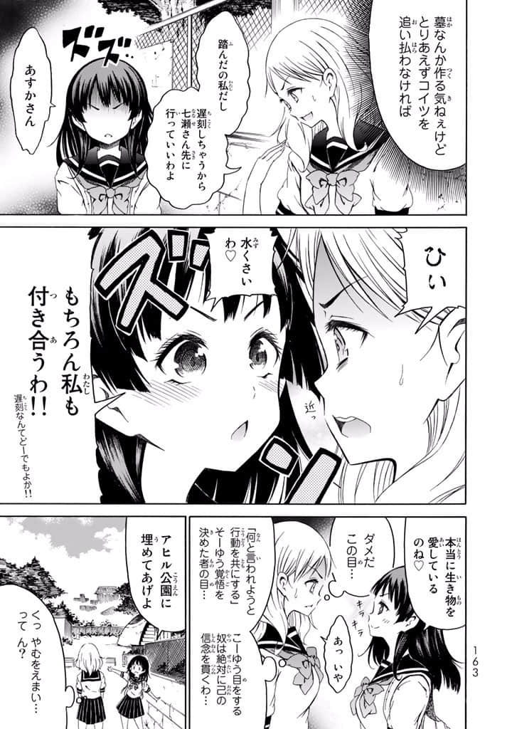 Page 164