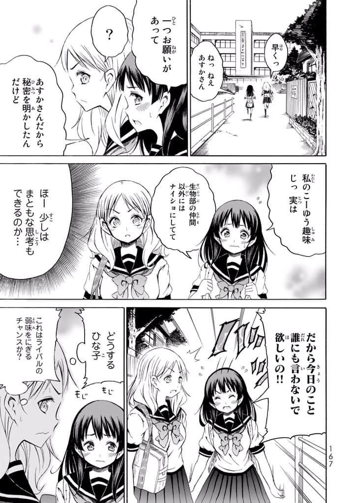 Page 168
