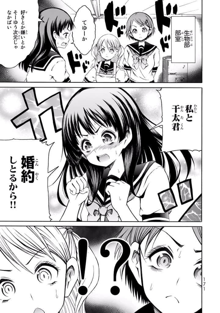Page 172