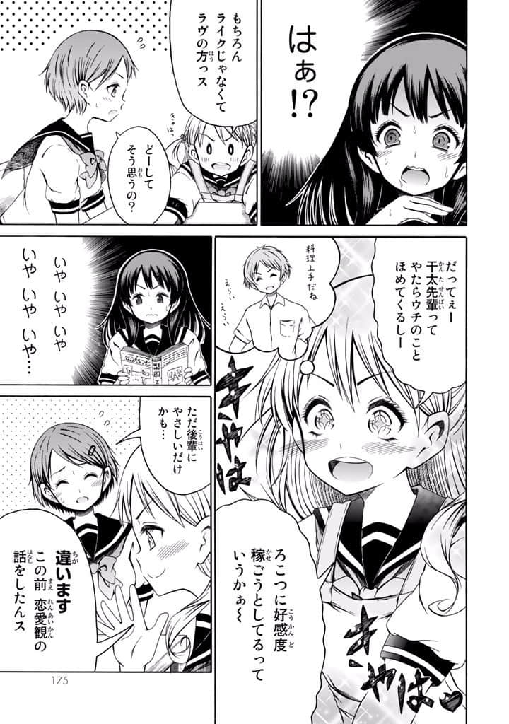 Page 176