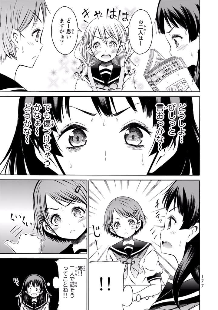 Page 178