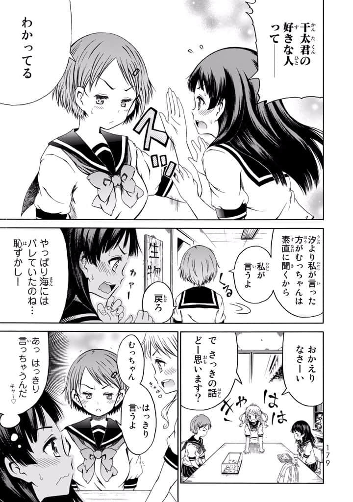 Page 180