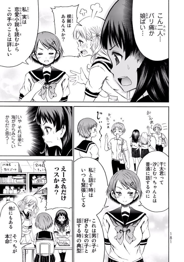 Page 182
