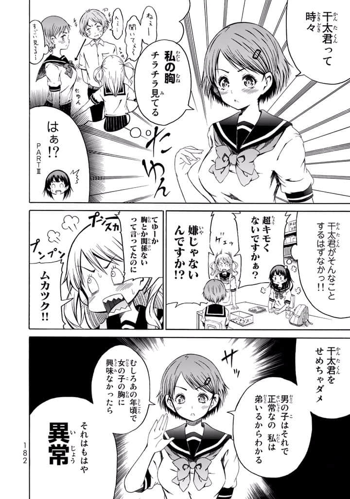 Page 183