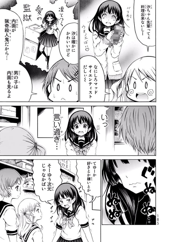 Page 186