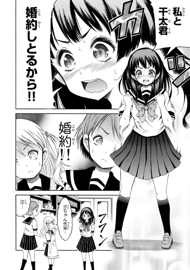 Page 187