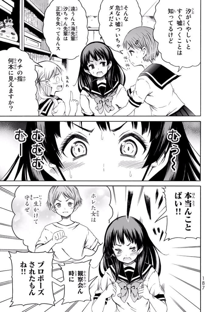Page 188