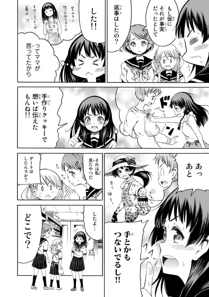 Page 189