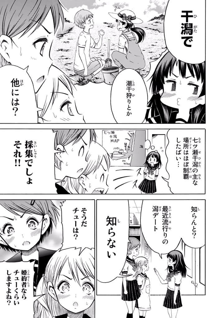 Page 190