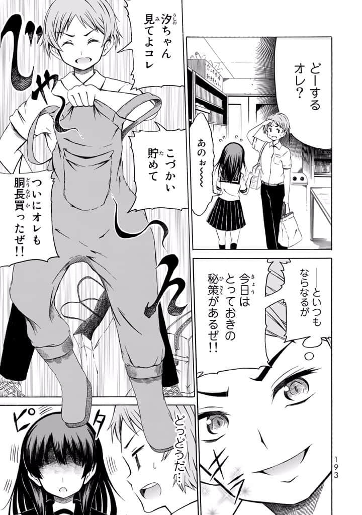 Page 194