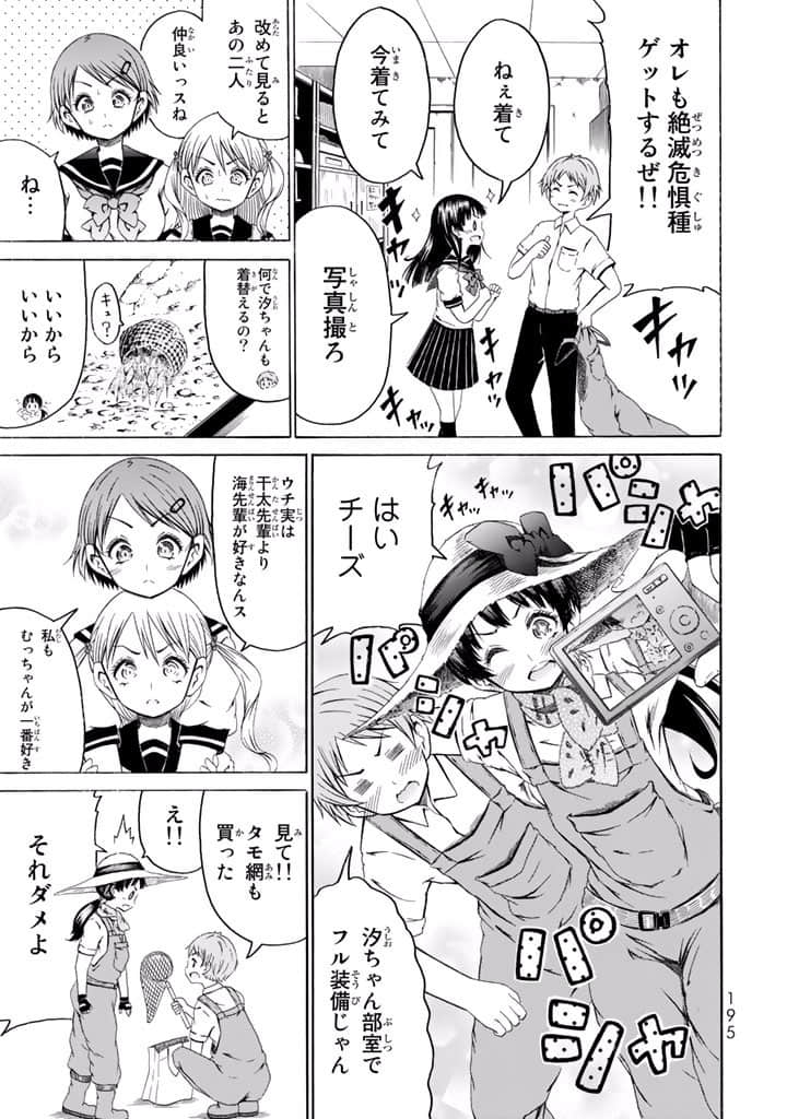 Page 196