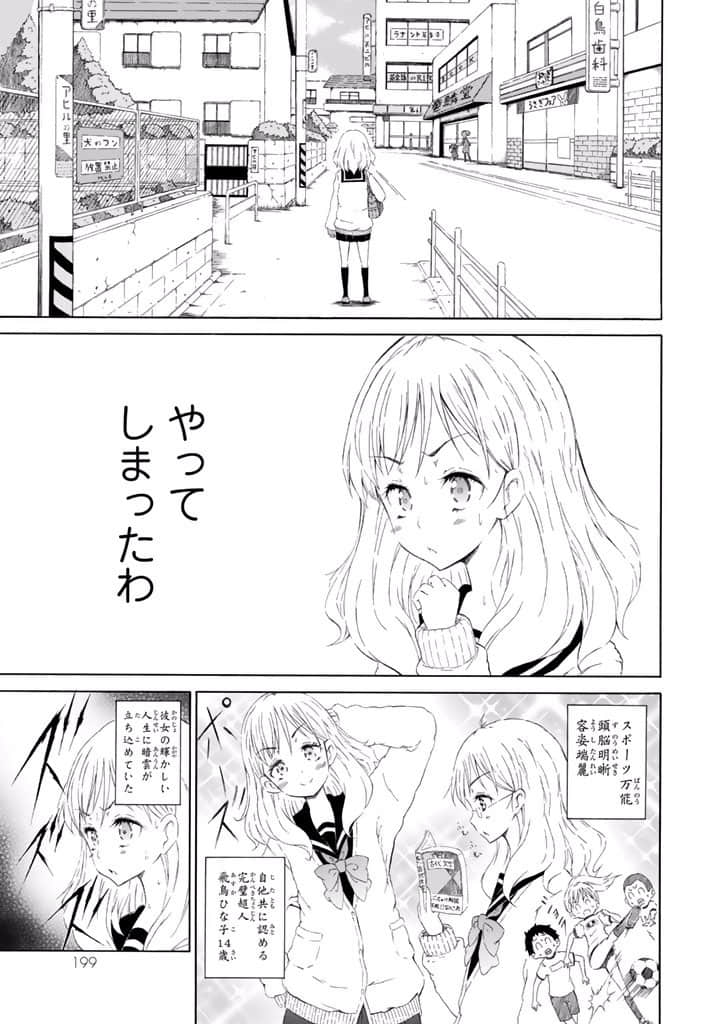 Page 200
