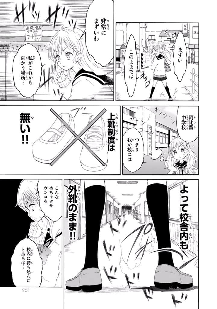 Page 202