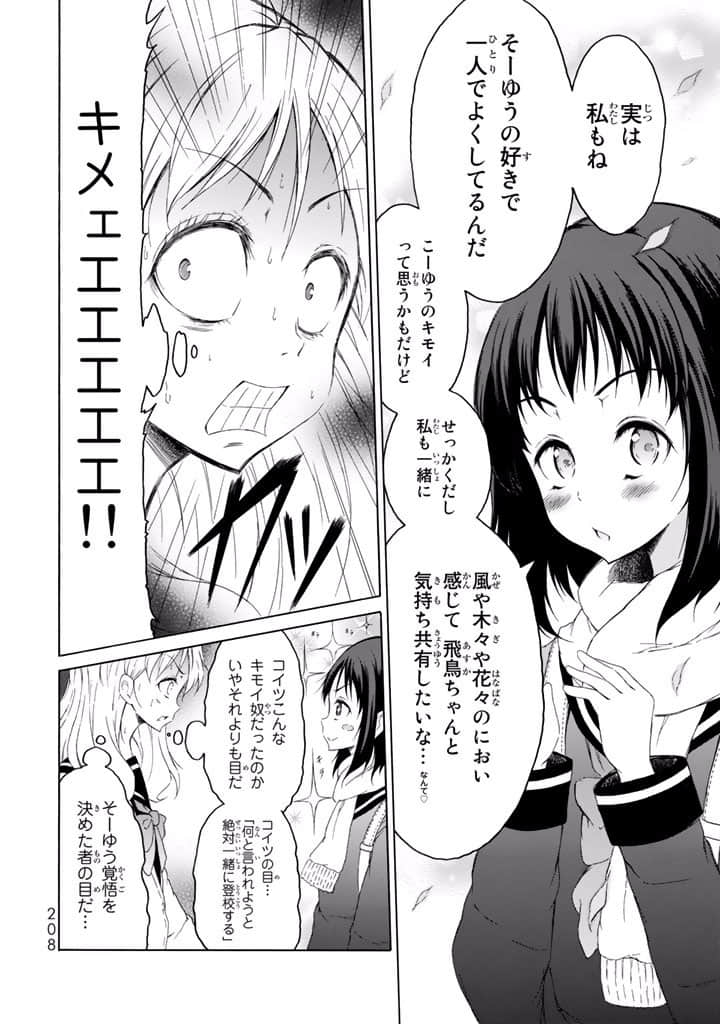 Page 209
