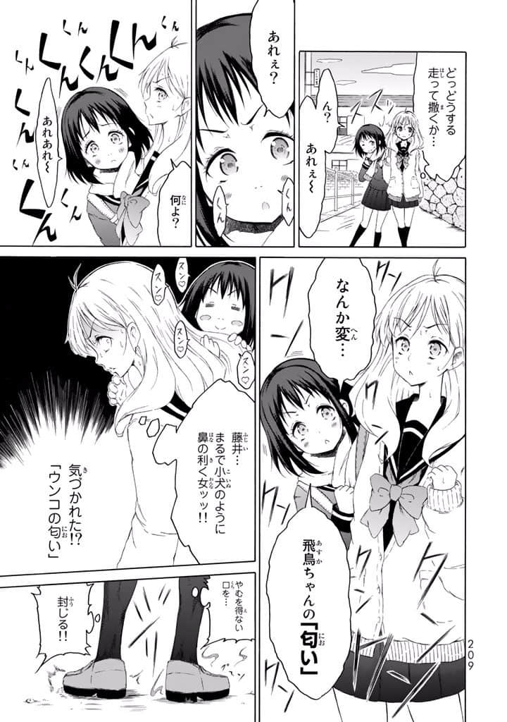 Page 210