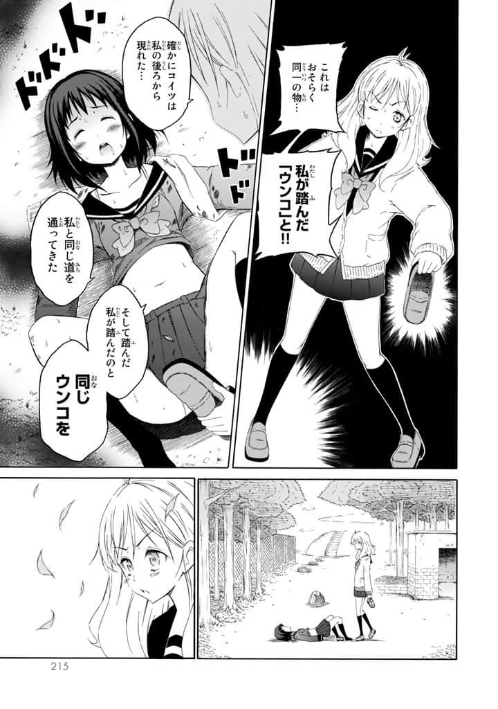 Page 216