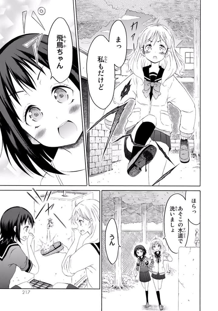 Page 218