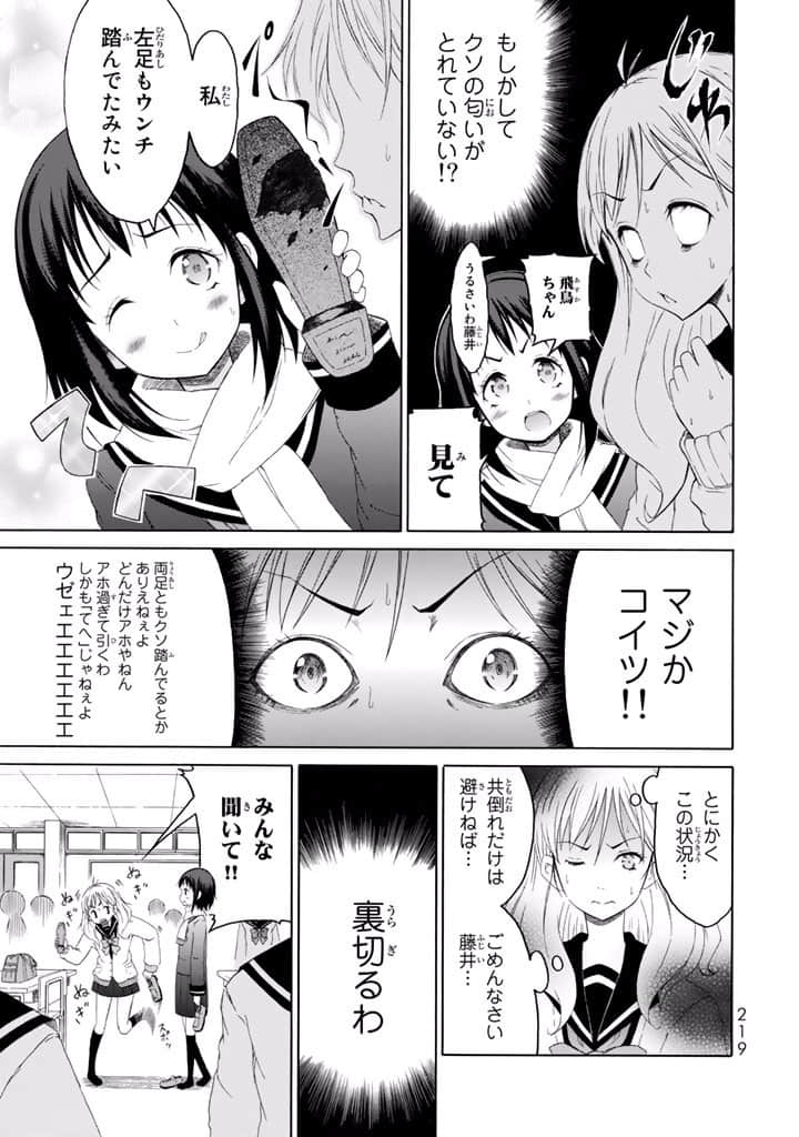 Page 220