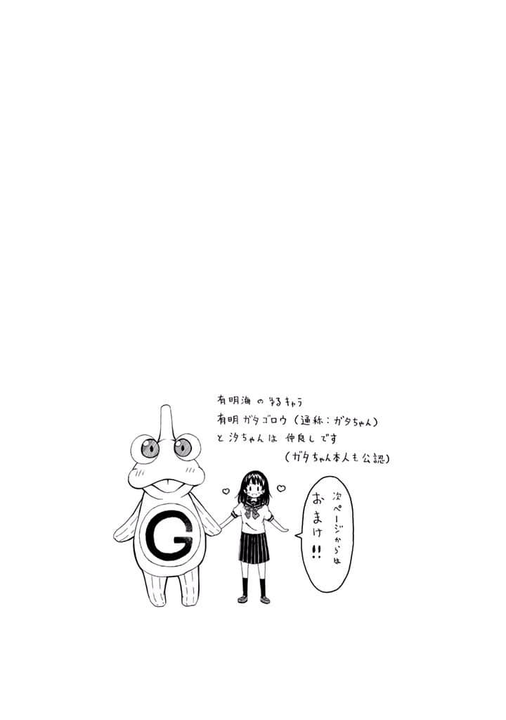 Page 223