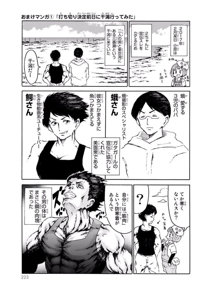 Page 224