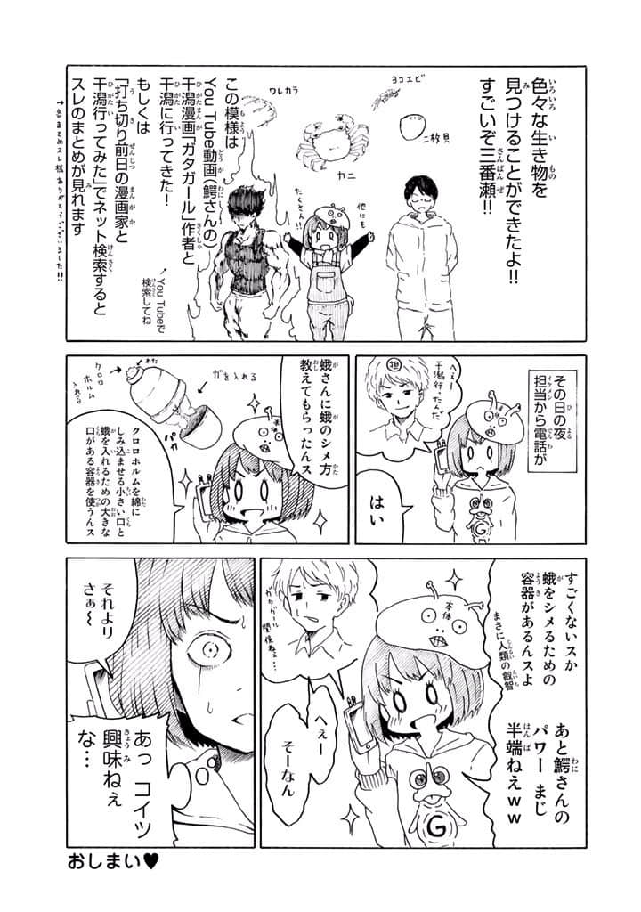 Page 226