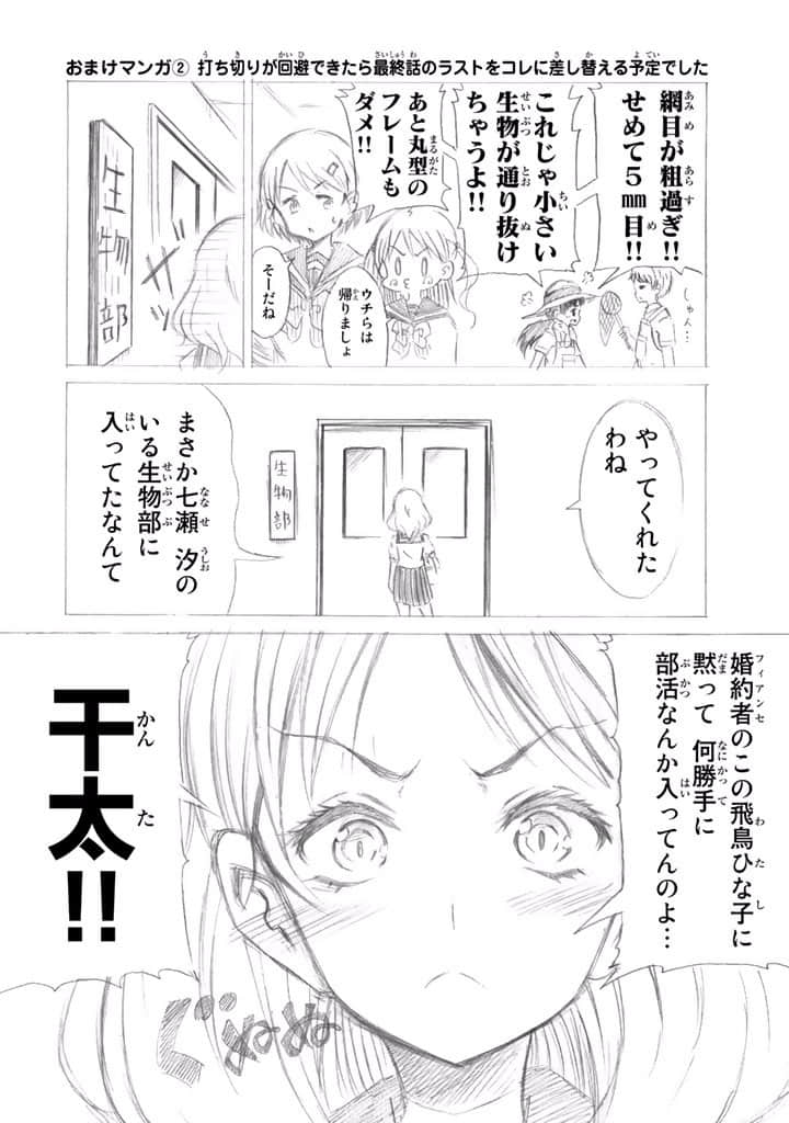 Page 227