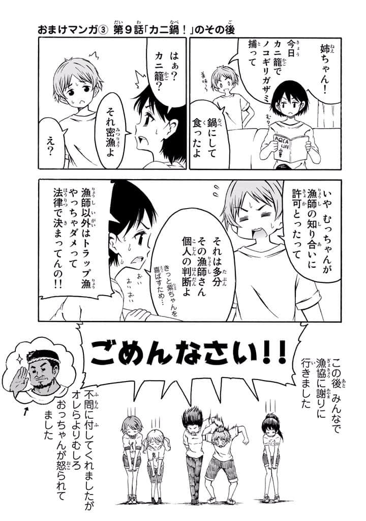 Page 228