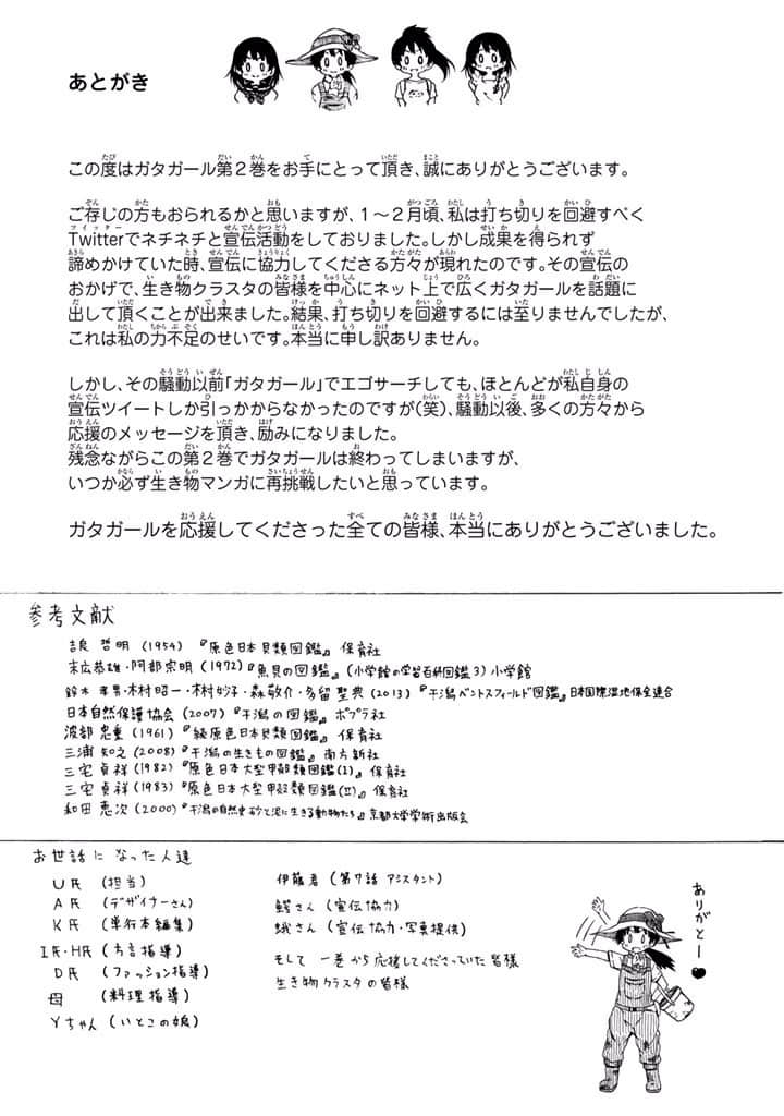 Page 230