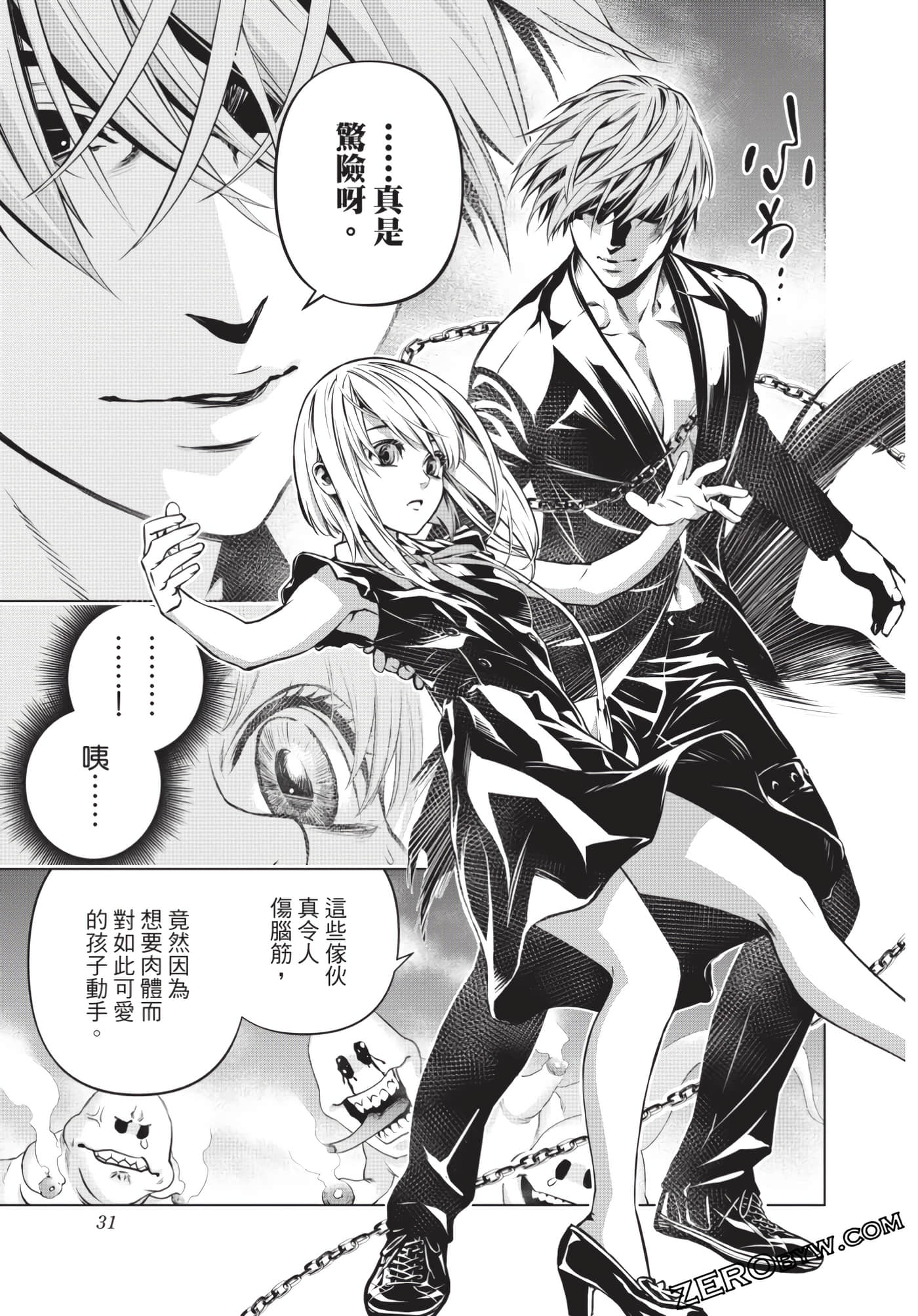Page 32
