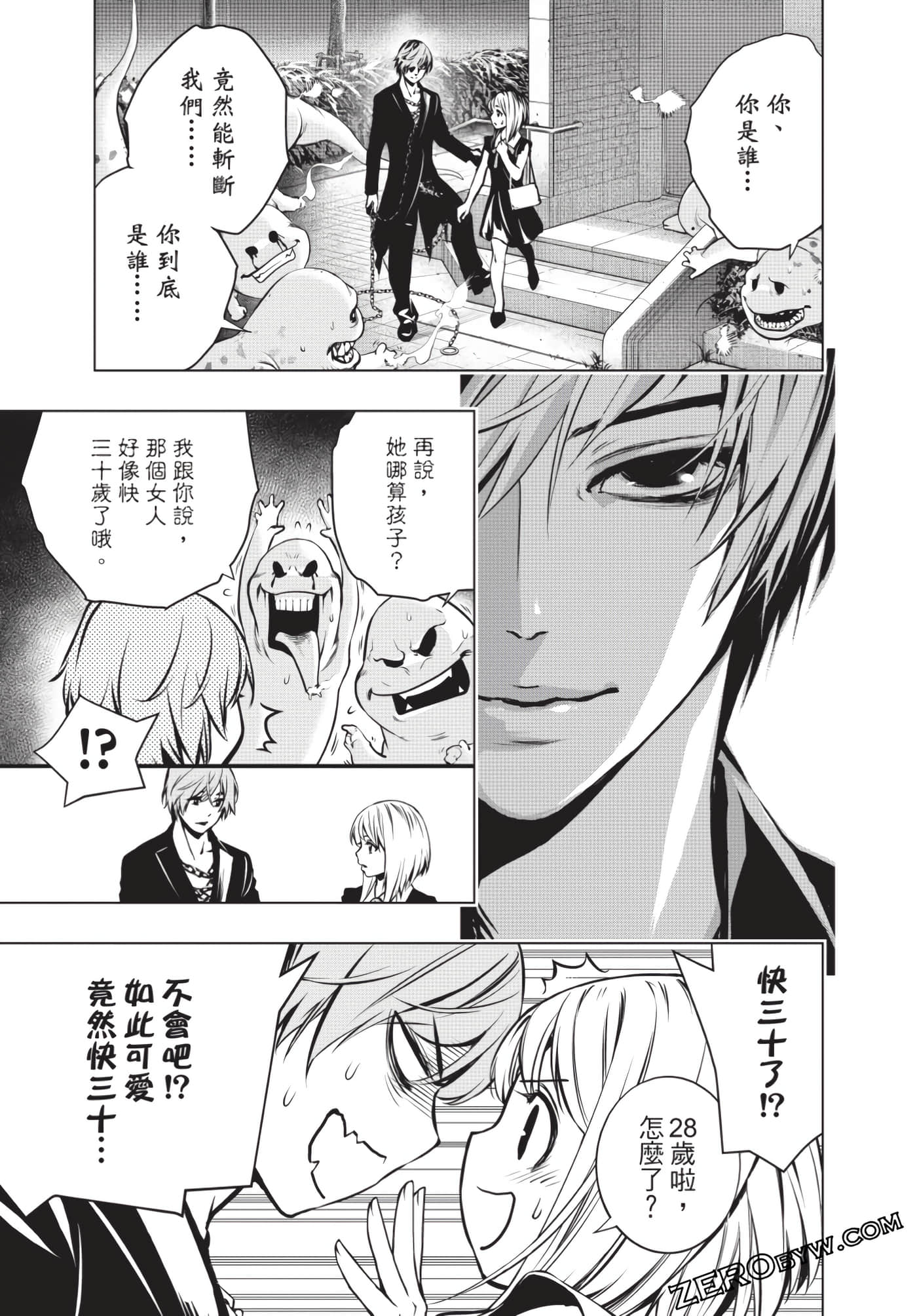 Page 34