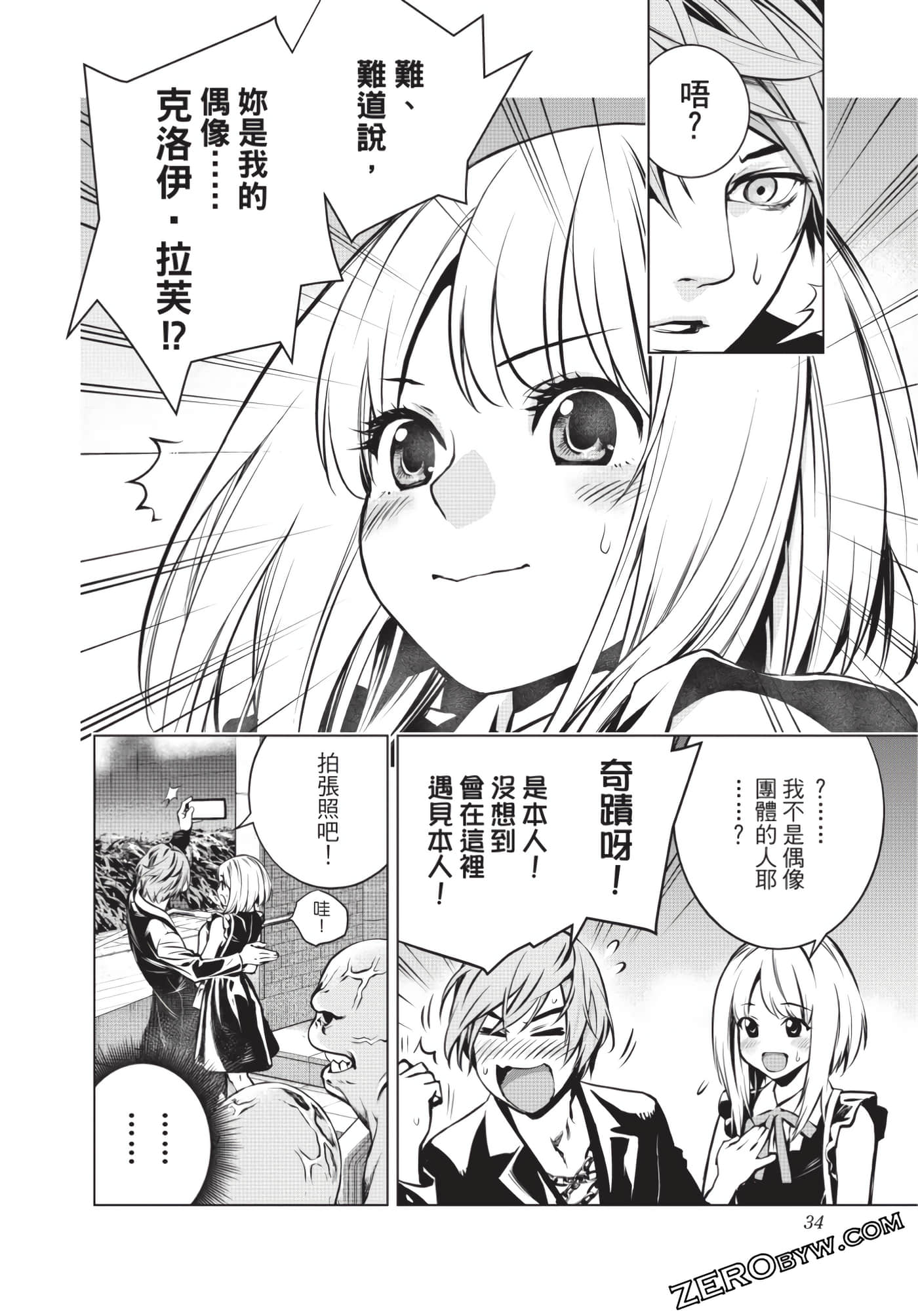 Page 35
