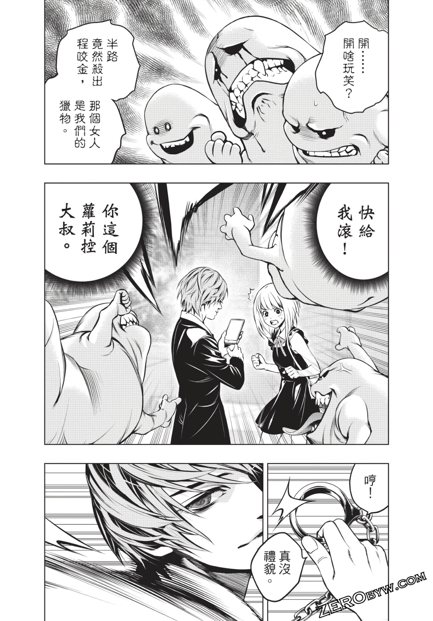 Page 36