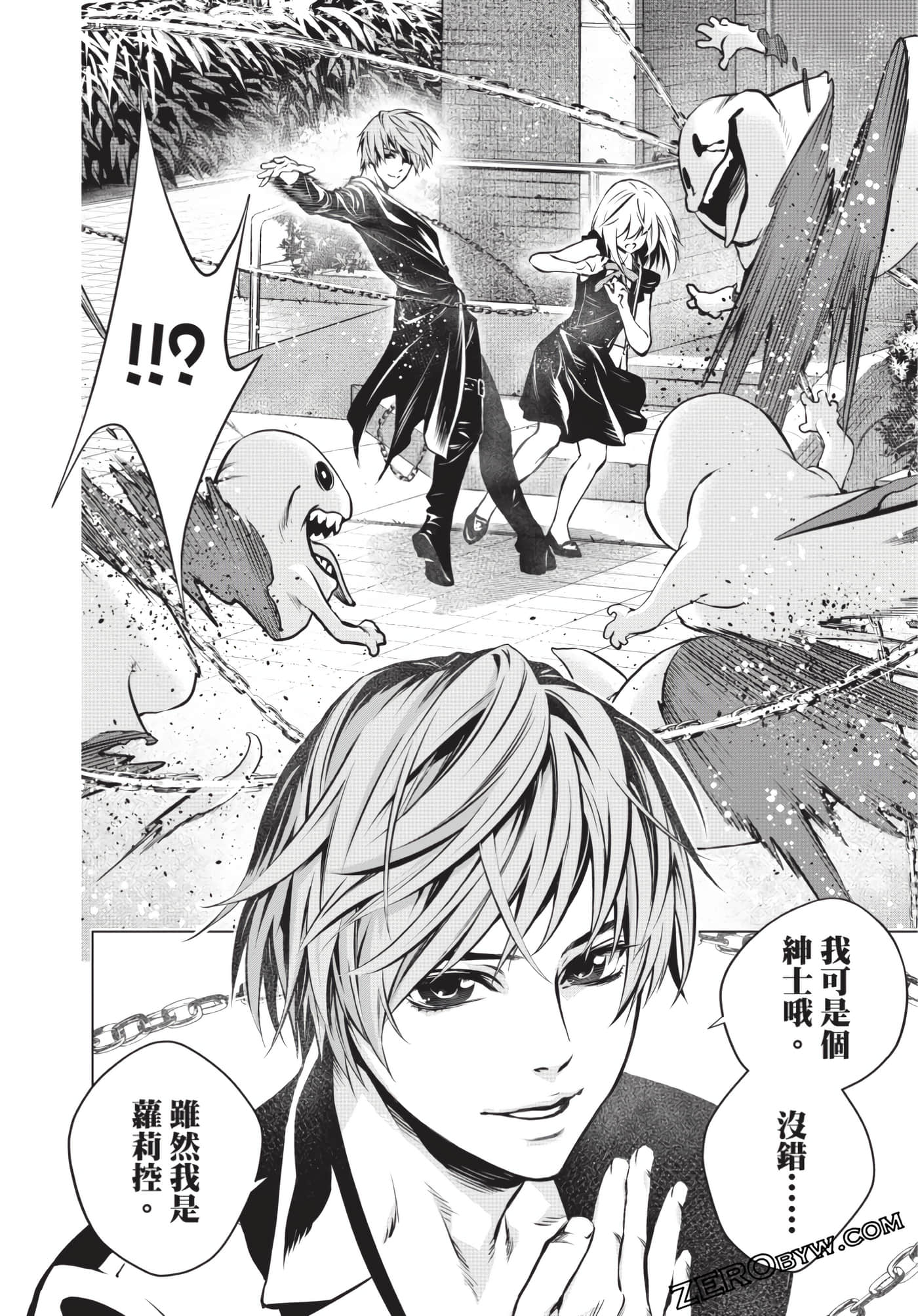 Page 37