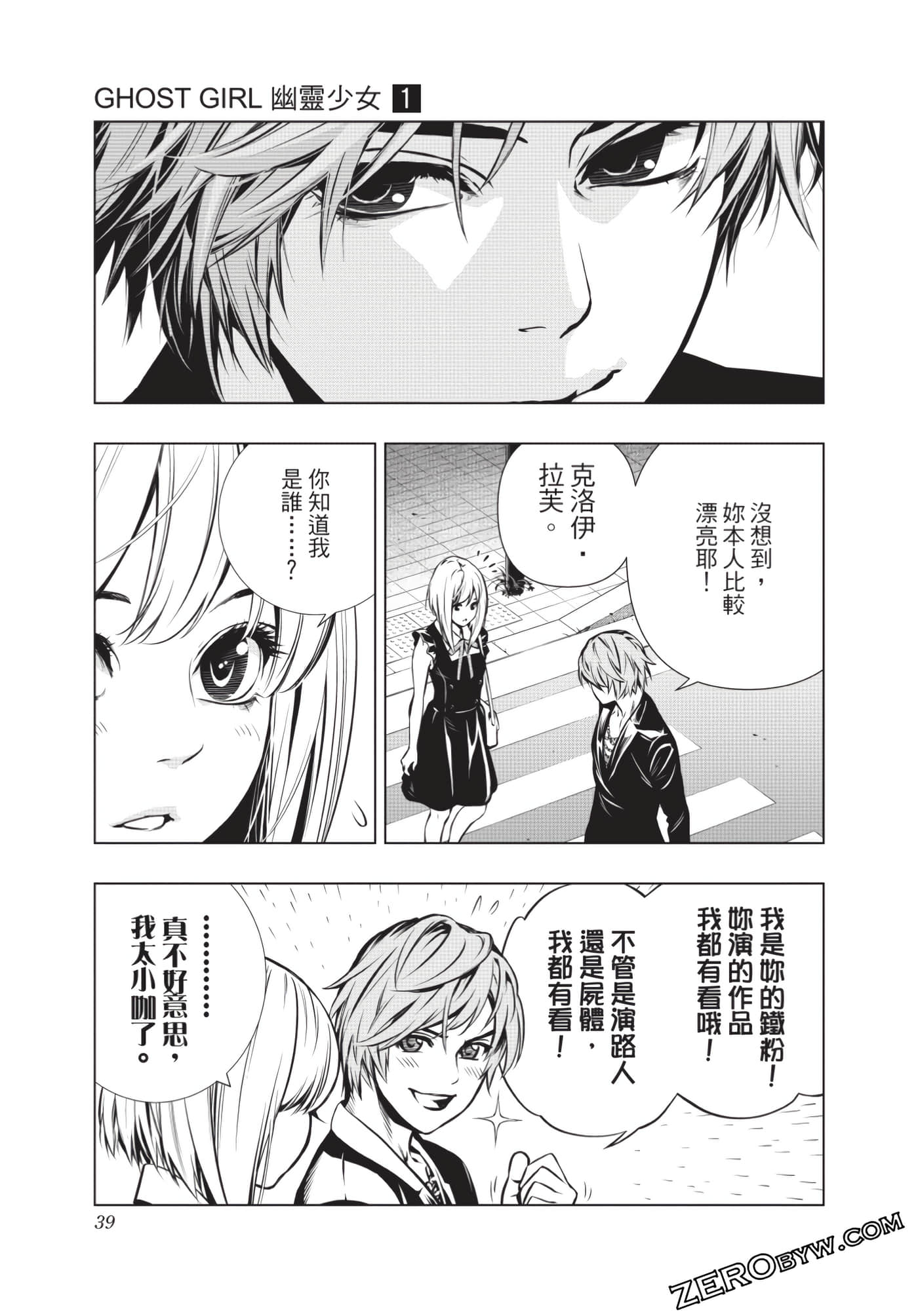 Page 40