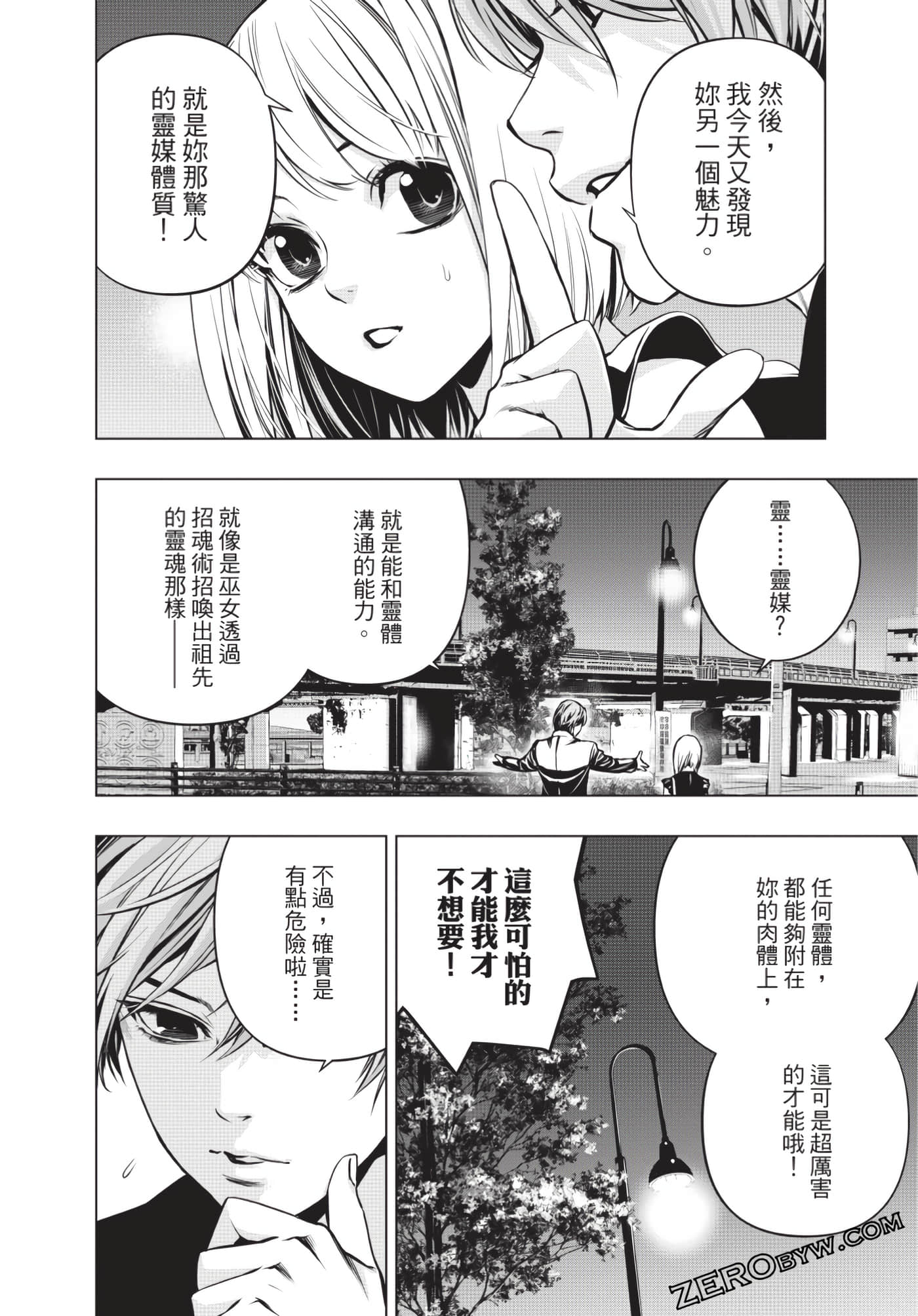 Page 41