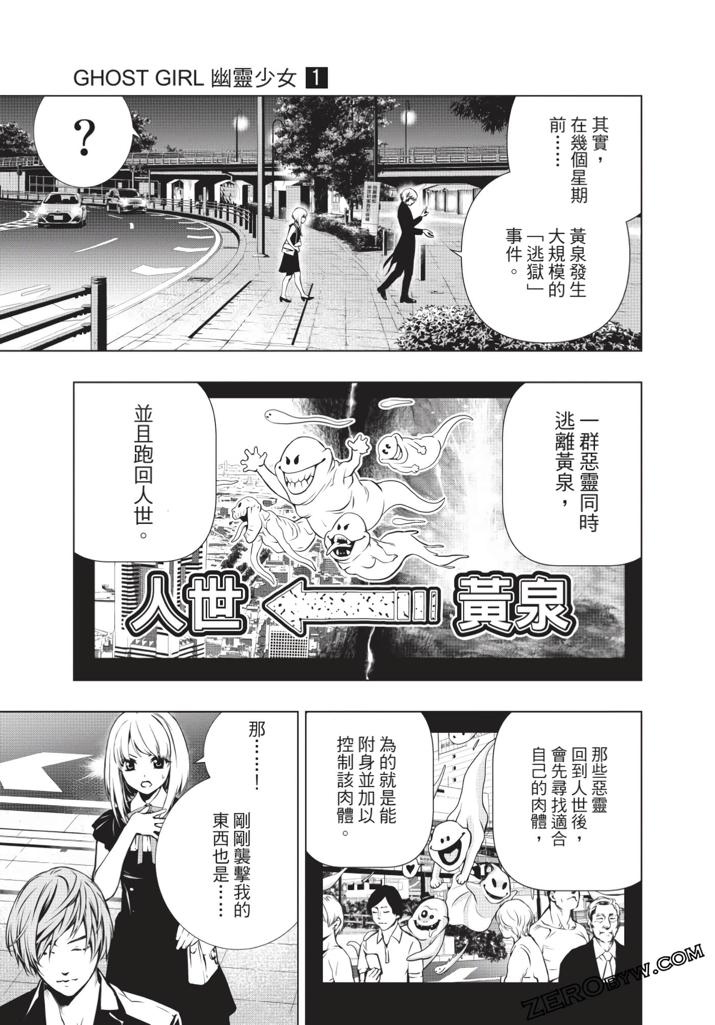 Page 42