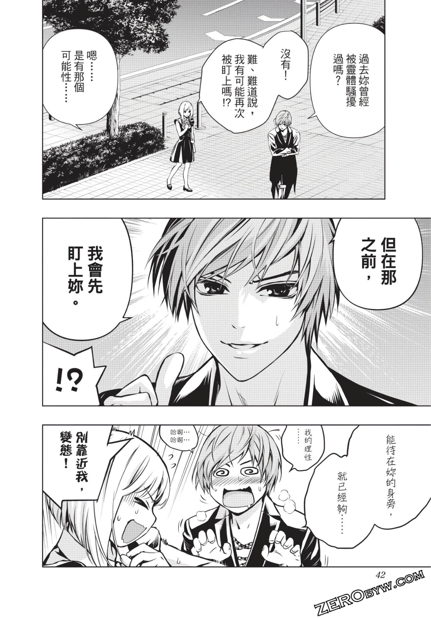 Page 43