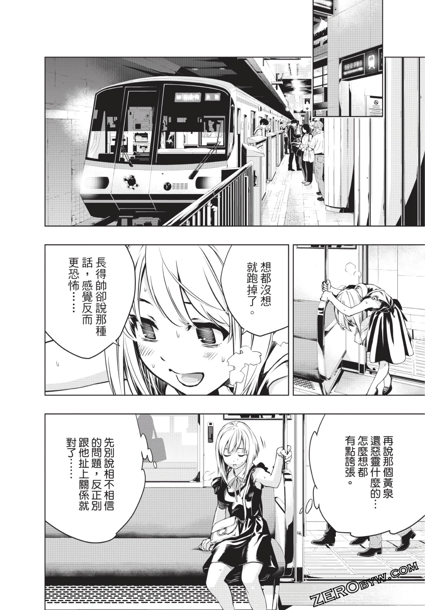Page 45