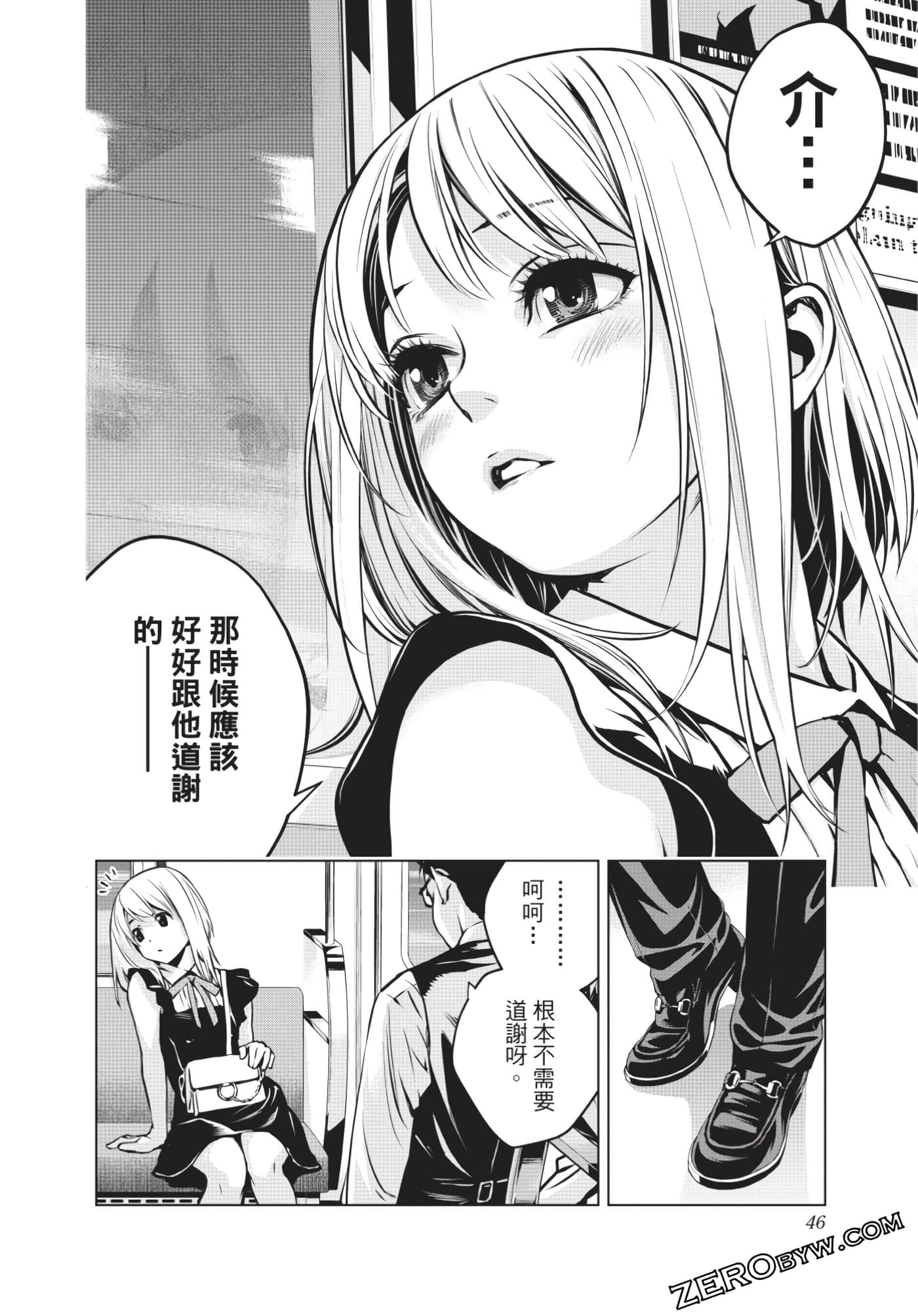 Page 47