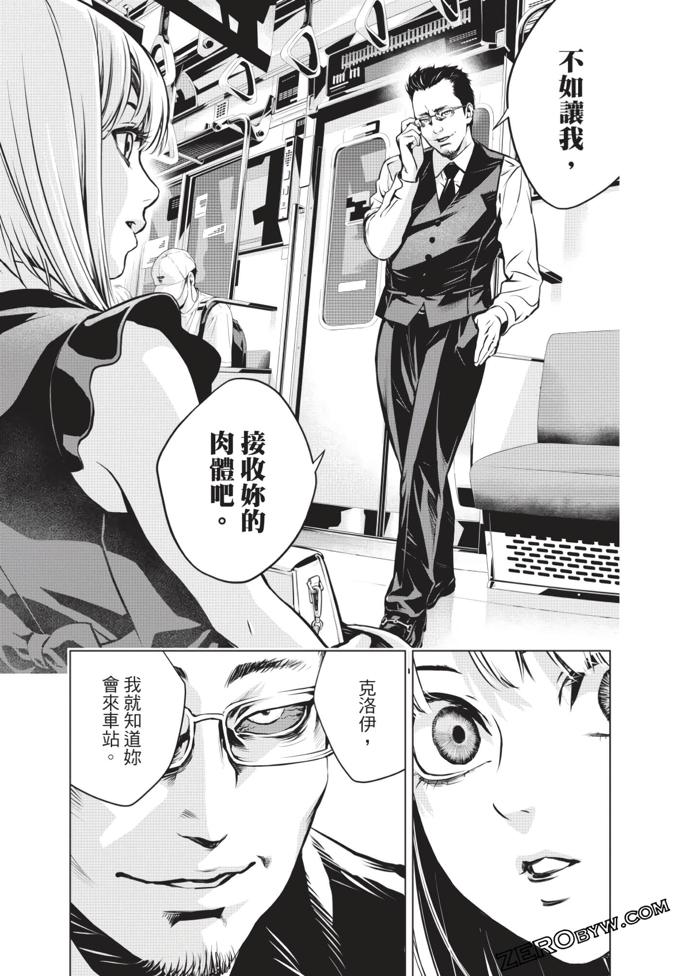 Page 48