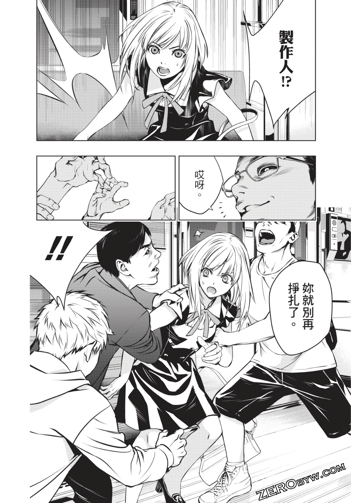 Page 49
