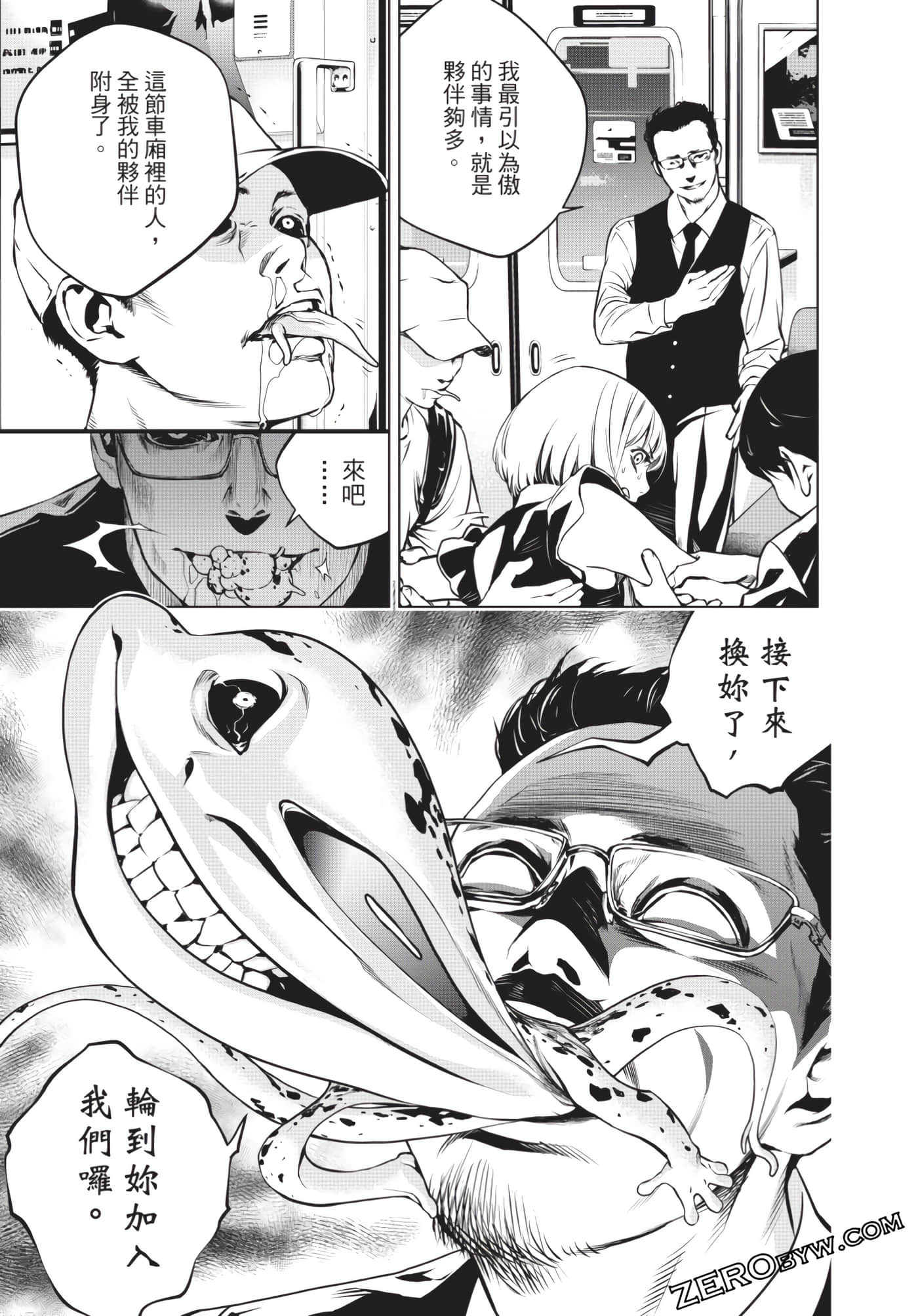 Page 50