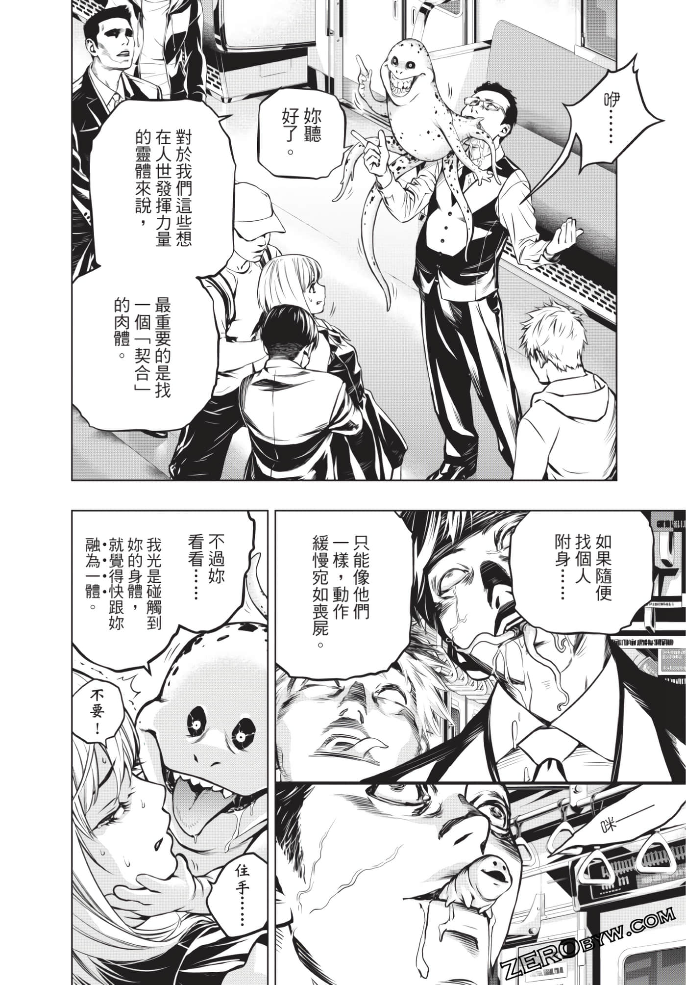 Page 51