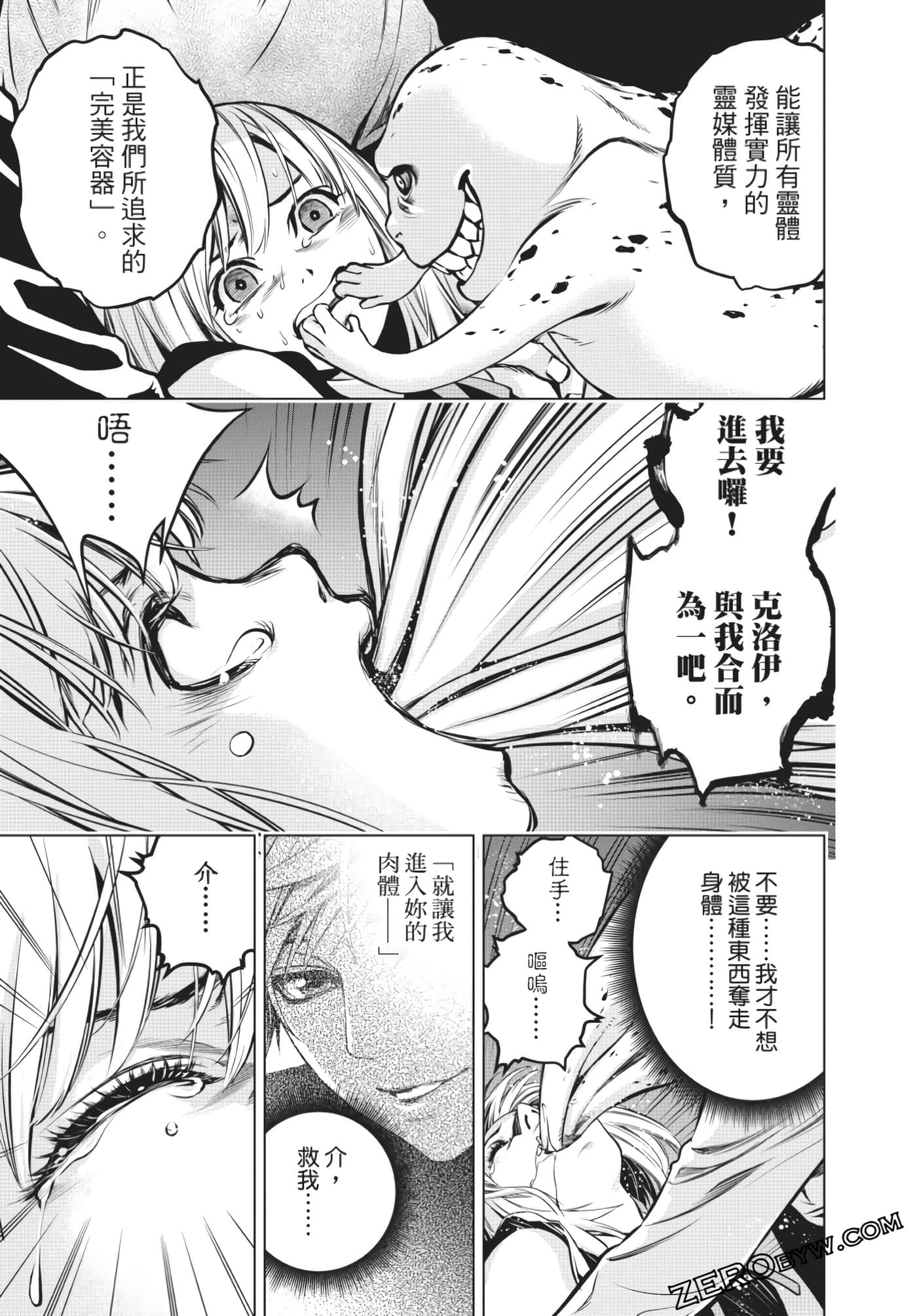 Page 52