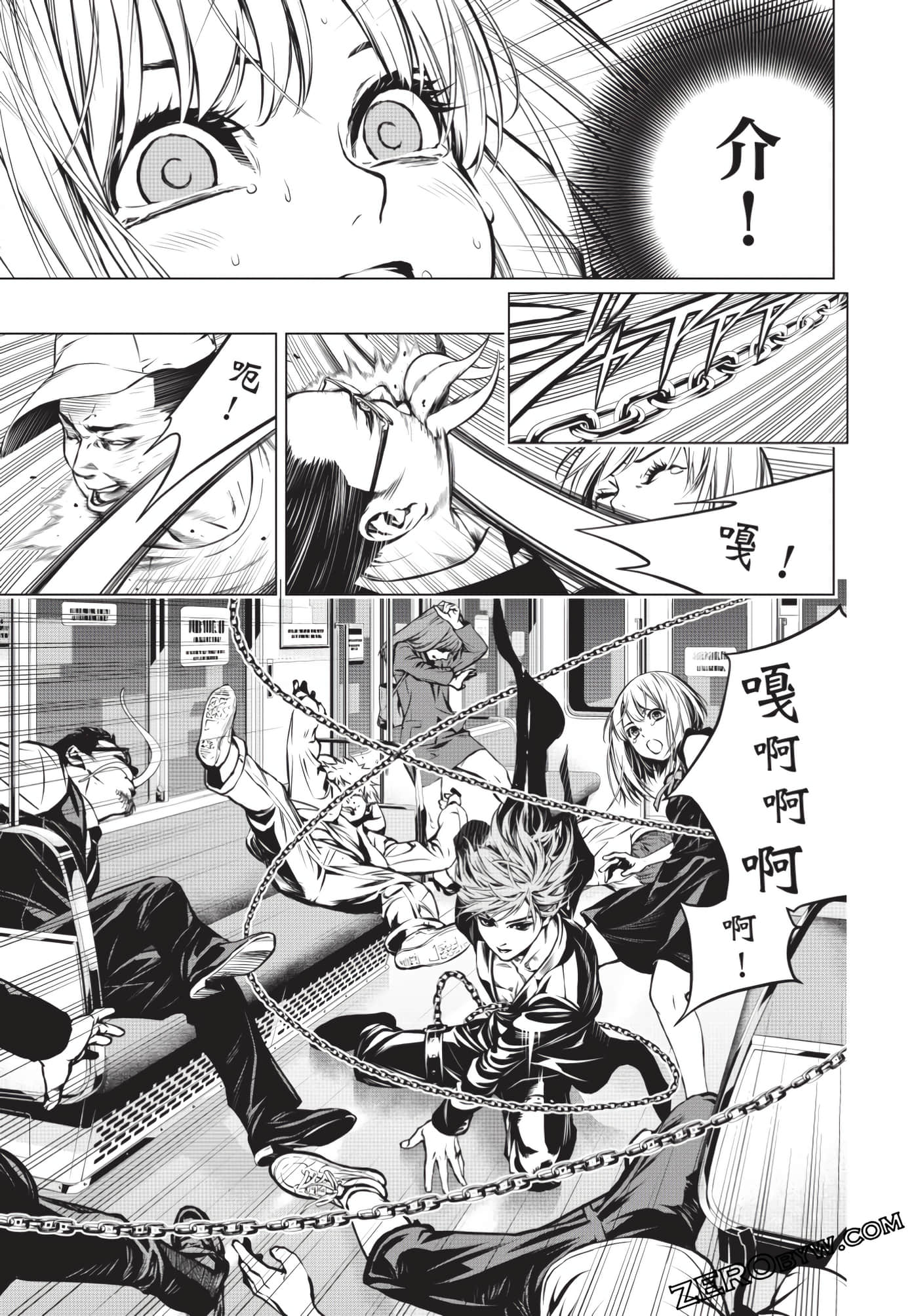 Page 54