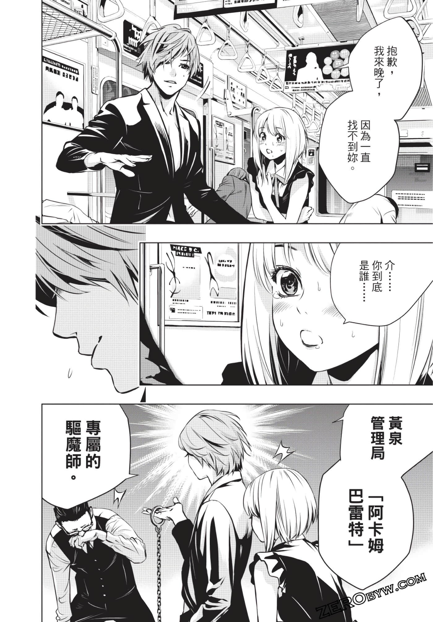 Page 55